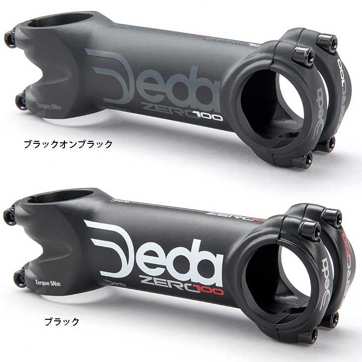 Deda ステム 100mm 82° ブラック 5Nm Deda ステム 100mm 82° ブラック 5Nm