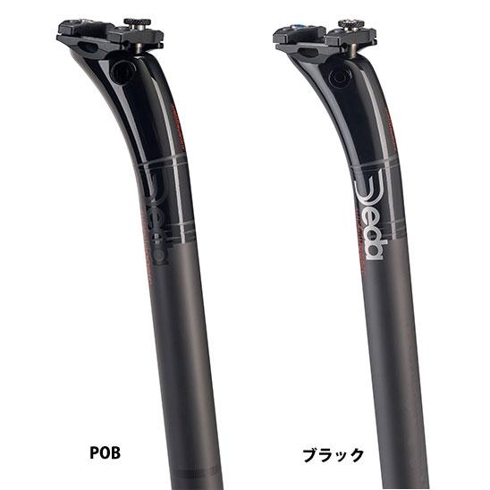 DEDA ELEMENTI RS シートピラー 25mm カーボン シートポスト