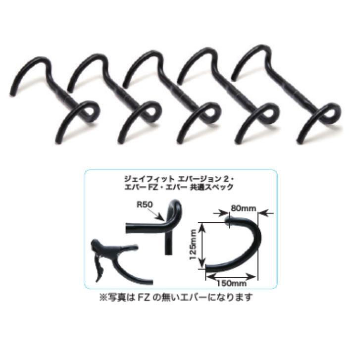 ディズナ ジェイフィット エバージョン2 FZ ブラック 31.8mm ディズナ ジェイフィット エバージョン2 FZ ブラック 31.8mm
