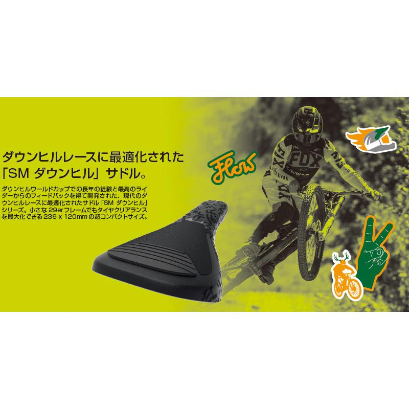 エルゴン SM ダウンヒル コンプ チーム オイルスリック サドル