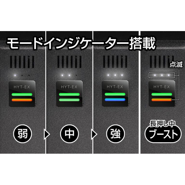 ジェントス 大型ブロワー疾風 HYT-EX_7