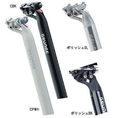 グランジ サイドハグ シートポスト 【自転車】【ロードレーサーパーツ