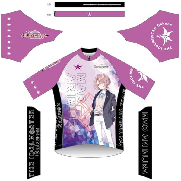 【代引不可】GoodSmileCompany サイクルジャージ 学園アイドルマスター 有村 麻央 20260417 【予約商品】の画像