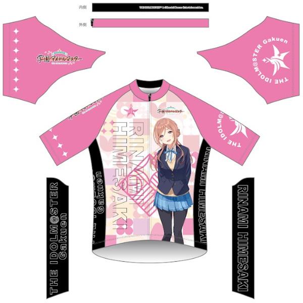 【代引不可】GoodSmileCompany サイクルジャージ 学園アイドルマスター 姫崎 莉波 20260417 【予約商品】の画像