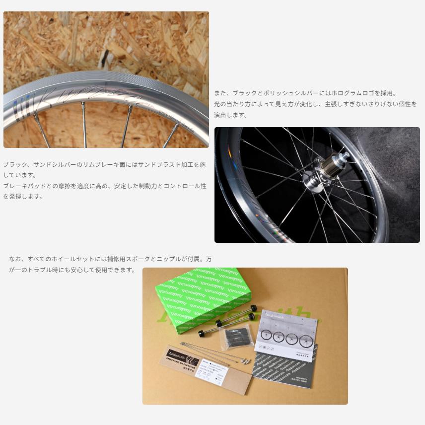 Hubsmith HS-Bumbee A349 3SP BROMPTON MK5用 3速 349 (16インチ) ホイールセット ブラック セラミック (ハブスミス)の画像