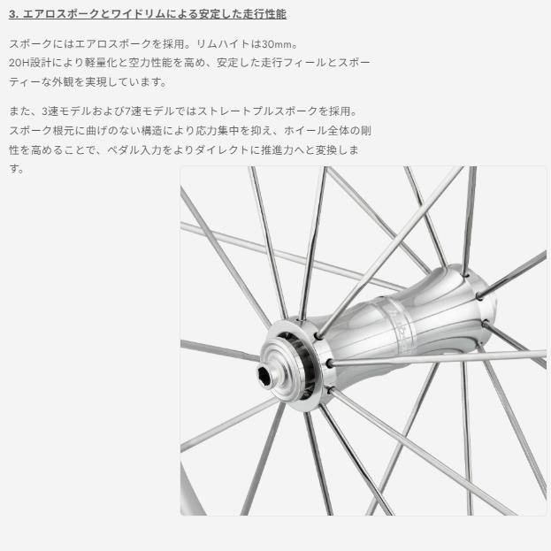 Hubsmith HS-Bumbee A349 3SP BROMPTON MK5用 3速 349 (16インチ) ホイールセット ポリッシュシルバー セラミック (ハブスミス)の画像