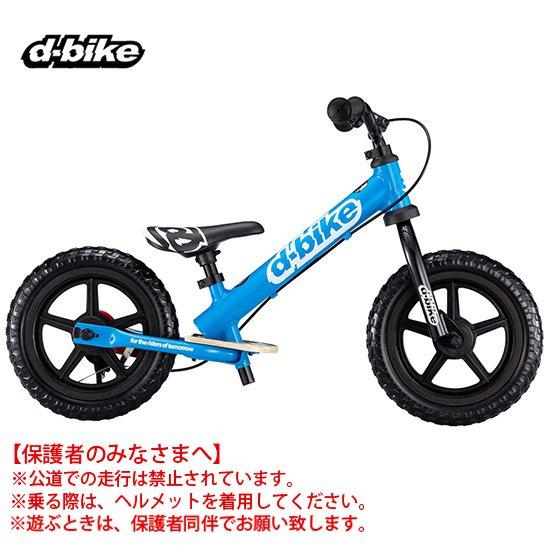 アイデス ディーバイクキックス AL ブルー_1