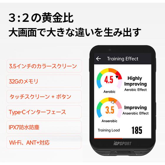 即納】iGPスポーツ サイクルコンピューター iGS800 3.5インチカラー