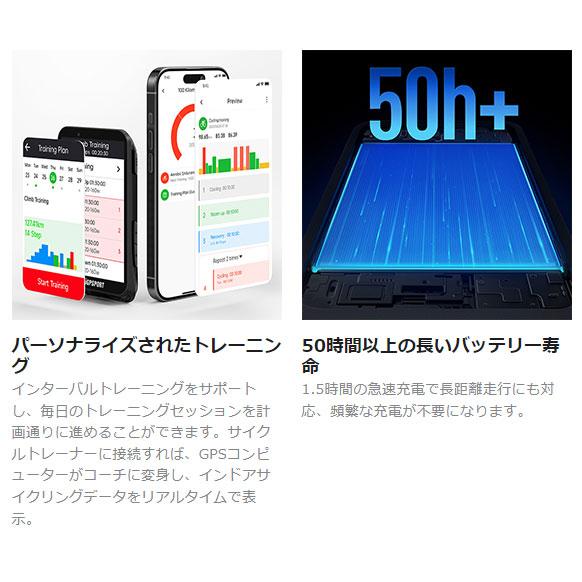 即納】iGPスポーツ サイクルコンピューター iGS800 3.5インチカラー