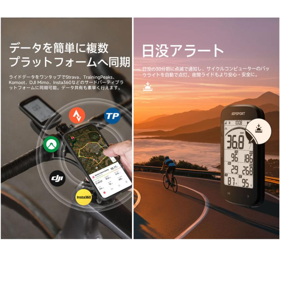 iGPスポーツ BSC100MAX サイクルコンピューター : ワールドサイクル