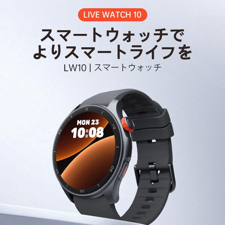 iGPスポーツ スマートウォッチ LW10 ブラック : ワールドサイクル 