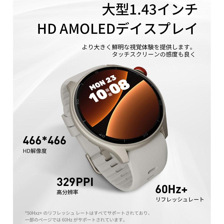 iGPスポーツ スマートウォッチ LW10 チタンシルバーN : ワールド iGPスポーツ スマートウォッチ LW10 チタンシルバーN : ワールド