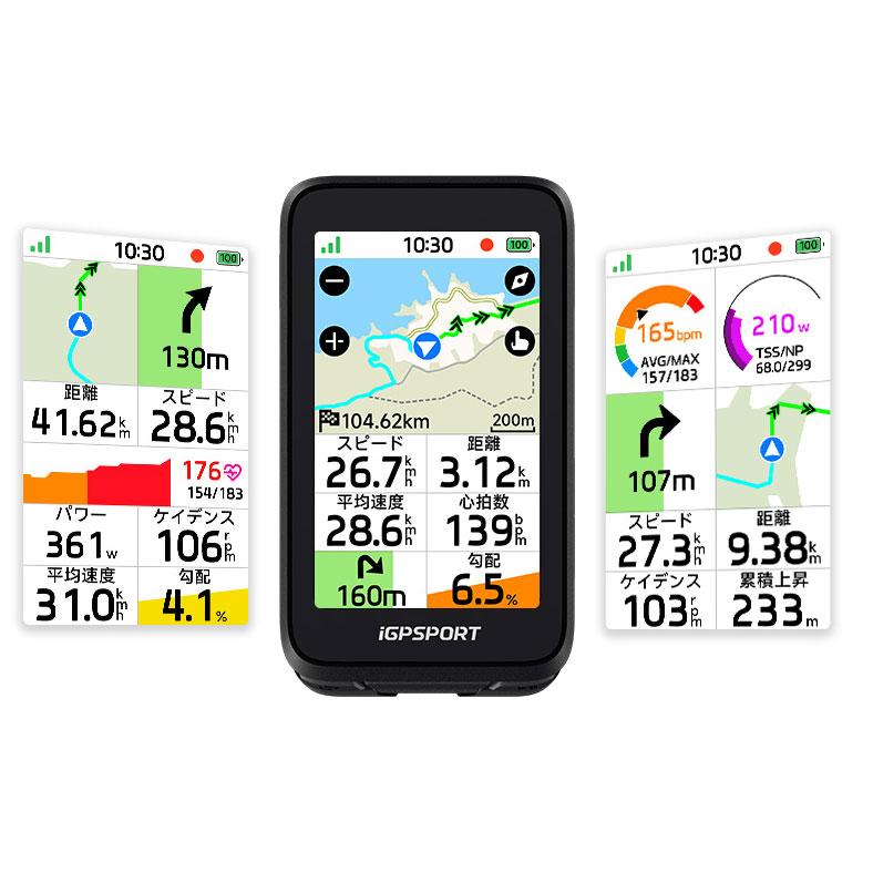 iGPスポーツ BiNavi Air サイクルコンピューター USB-TYPE-C充電