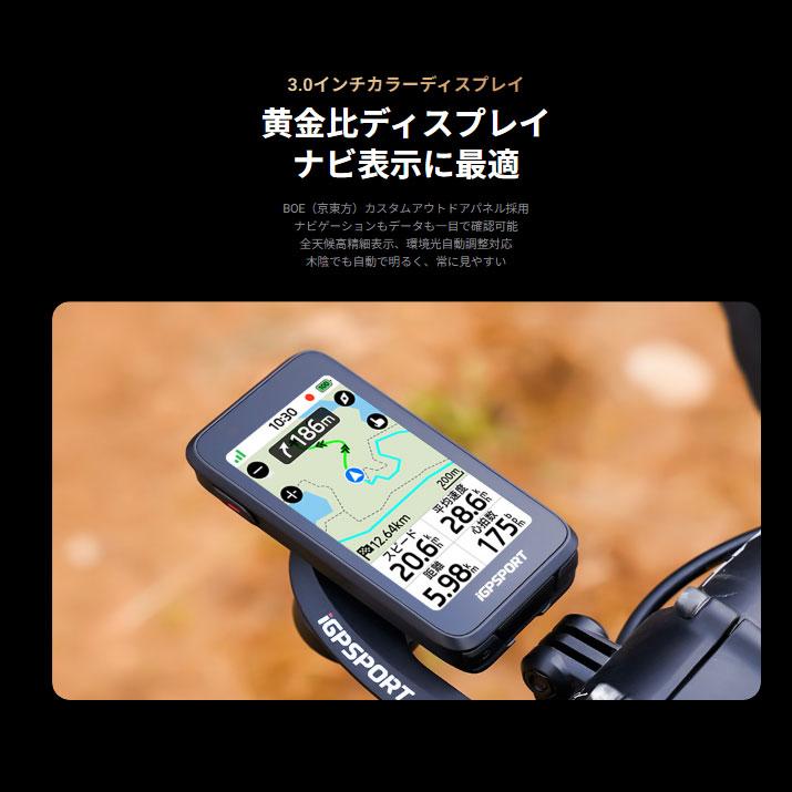 iGPスポーツ BiNavi Air サイクルコンピューター USB-TYPE-C充電