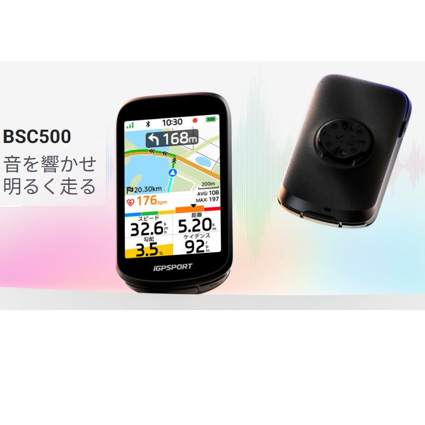 iGPスポーツ BSC500 サイクルコンピューター USB-TYPE-C充電