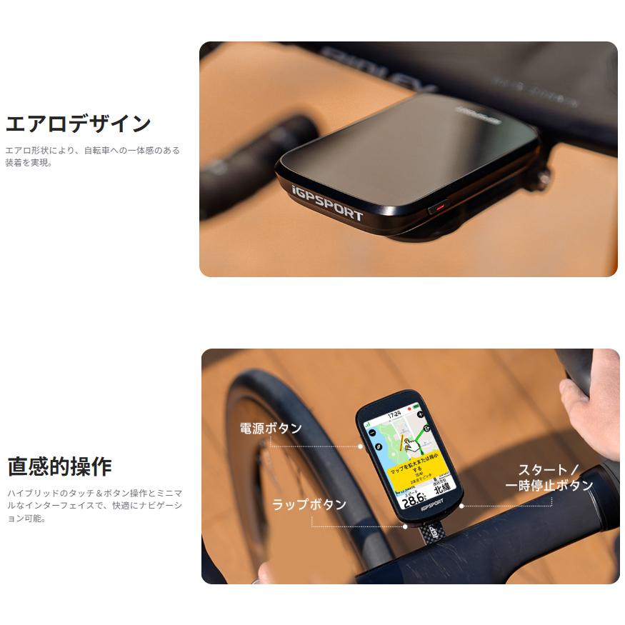 iGPスポーツ BSC500 サイクルコンピューター USB-TYPE-C充電