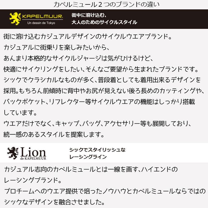 カペルミュール 防風ストレッチパンツ ブラック ゴールドパッド KAPELMUUR Point15倍 :KAP-Q-KPLP047:ワールドサイクル - 通販 - Yahoo!ショッピング カペルミュール 防風ストレッチパンツ ブラック ゴールドパッド KAPELMUUR Point15倍 :KAP-Q-KPLP047:ワールドサイクル - 通販 - Yahoo!ショッピング