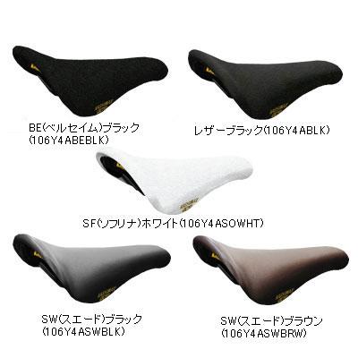 カシマ AX-4A サドル 【自転車】【サドル】【カシマサドル