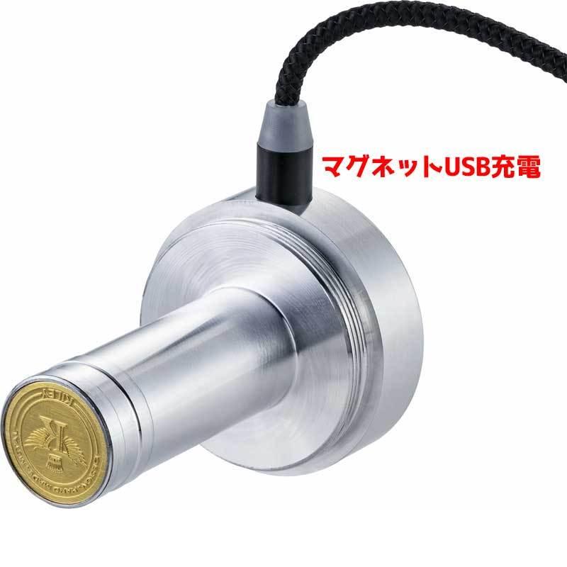 即納】キーレイ バレットライト USB充電式砲弾ライト フロント用