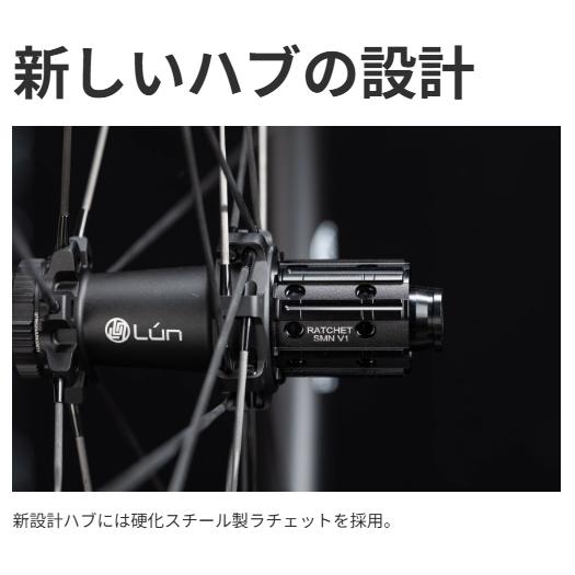 LUN GRYPER D45ディスクブレーキ カーボンホイール マットブラック