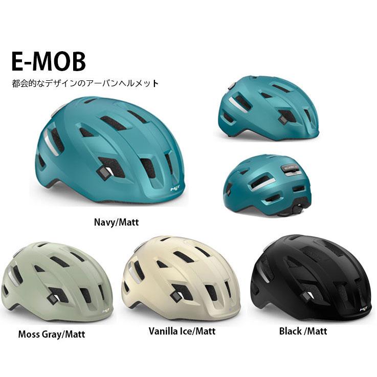 メット E-MOB Black/Matt アーバンヘルメット｜worldcycle｜04