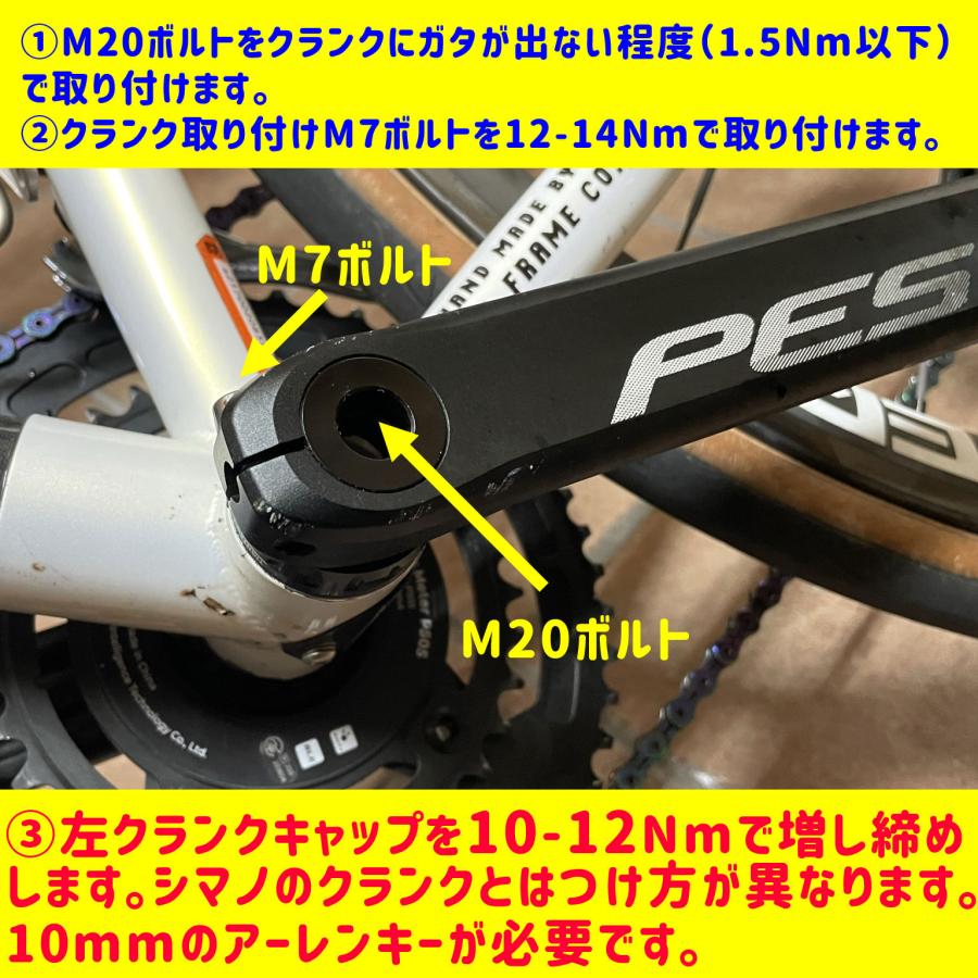 マージーン PES-P505 スパイダー型パワーメーター ギア別 マージーン PES-P505 スパイダー型パワーメーター ギア別