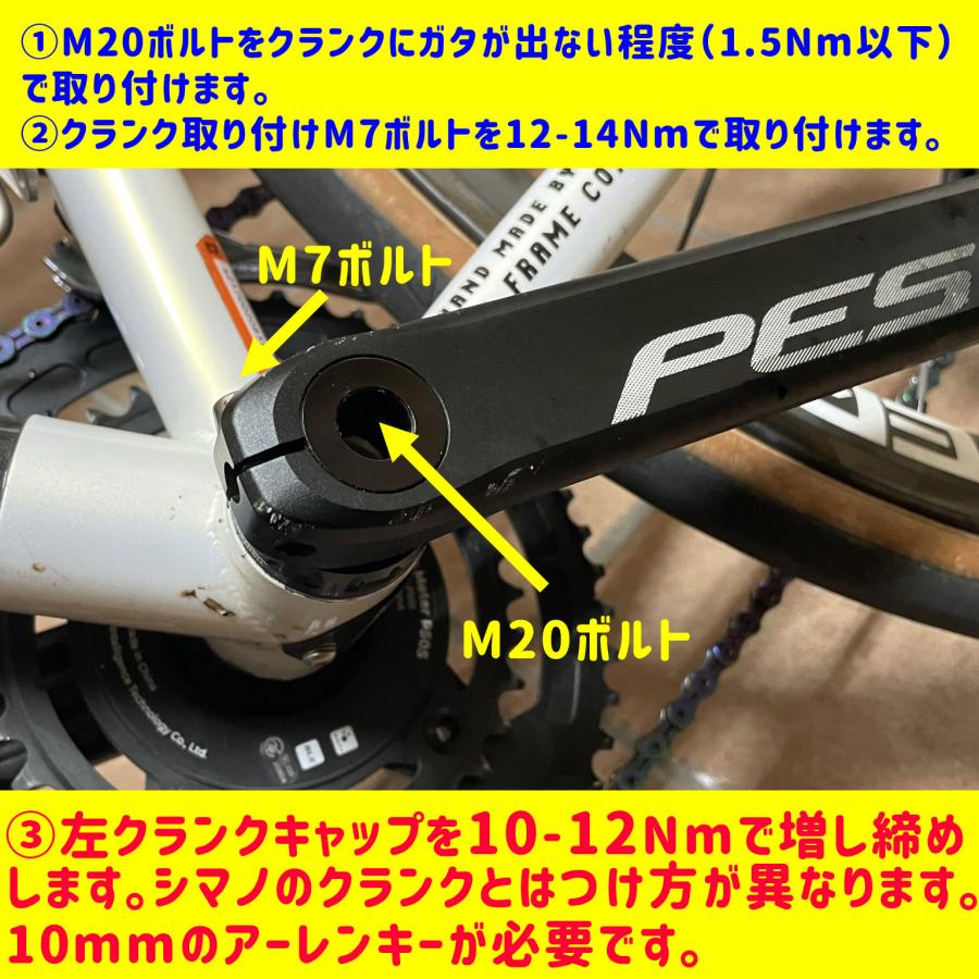 マージーン PES-P505　スパイダー型パワーメーター ギア別｜worldcycle｜04