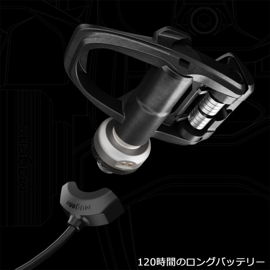 マージーン ペダル型パワーメーター P715 K（KEO）シルバー : ワールド
