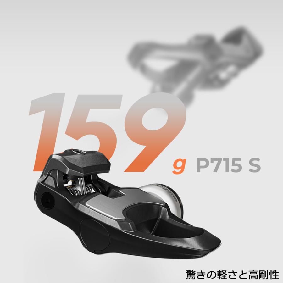 マージーン ペダル型パワーメーター P715 S（ SPD-SL）シルバー