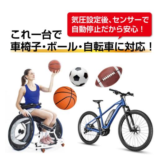 日邦電機 NDK ELXEED-SIX(エルシードSIX) 超小型・充電式電動エアー