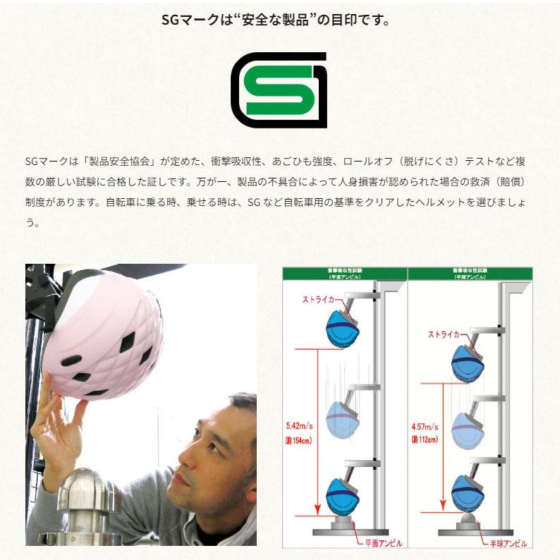 OGKカブト リベロ（LIBERO）ヘルメット NTベージュ サイズ：54〜57cm