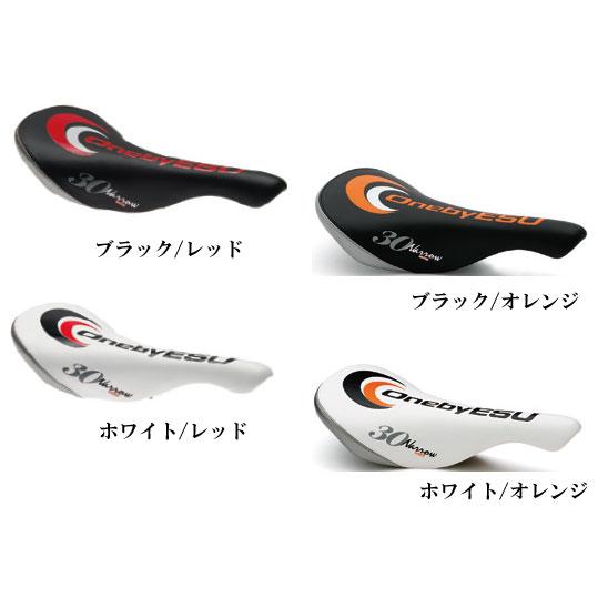 ワンバイエス ナロウサーティー スキニー サドル (30mmサドルレール
