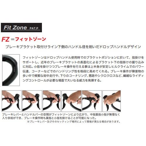 ワンバイエス ジェイカーボンマホラ バークランプ径：31.8mm ドロップ