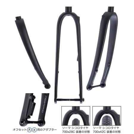 ワンバイエス OBS-RBD-TH 700C ロードベンドディスクスルー フォーク