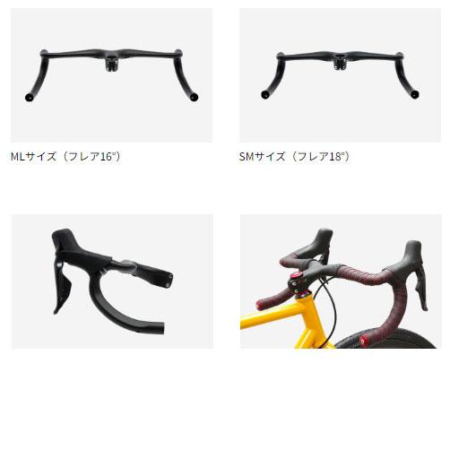 ワンバイエス グランベース ドロップハンドル/ステム一体型 ワンバイエス グランベース ドロップハンドル/ステム一体型