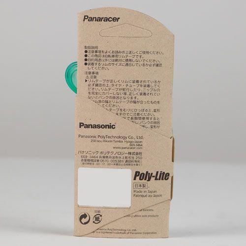 パナレーサー ポリライトリムテープ 20インチ（ETRTO:406）×18mm （2本）【自転車】｜worldcycle｜03