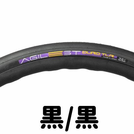 新品　パナレーサー　アジリスト デューロ TLR　700　32　32c パナレーサー アジリスト デュロ TLR 700×32C チューブレス