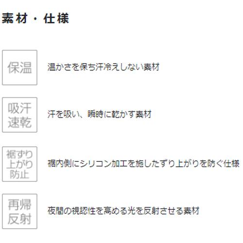 パールイズミ 【3660-BL】イグナイト ウィンター レース ジャージ (15℃対応) 7.ナイト PEARLIZUMI