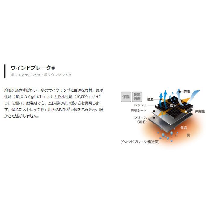 パールイズミ 【7215】ウィンドブレーク ウィンター グローブ (5℃対応) 17.アスファルト タッチパネル対応 PEARLIZUMIの画像