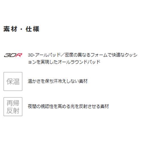 パールイズミ 【995-3DR】ブライト タイツ（10℃対応） 3.ダークネービー PEARLIZUMI_3