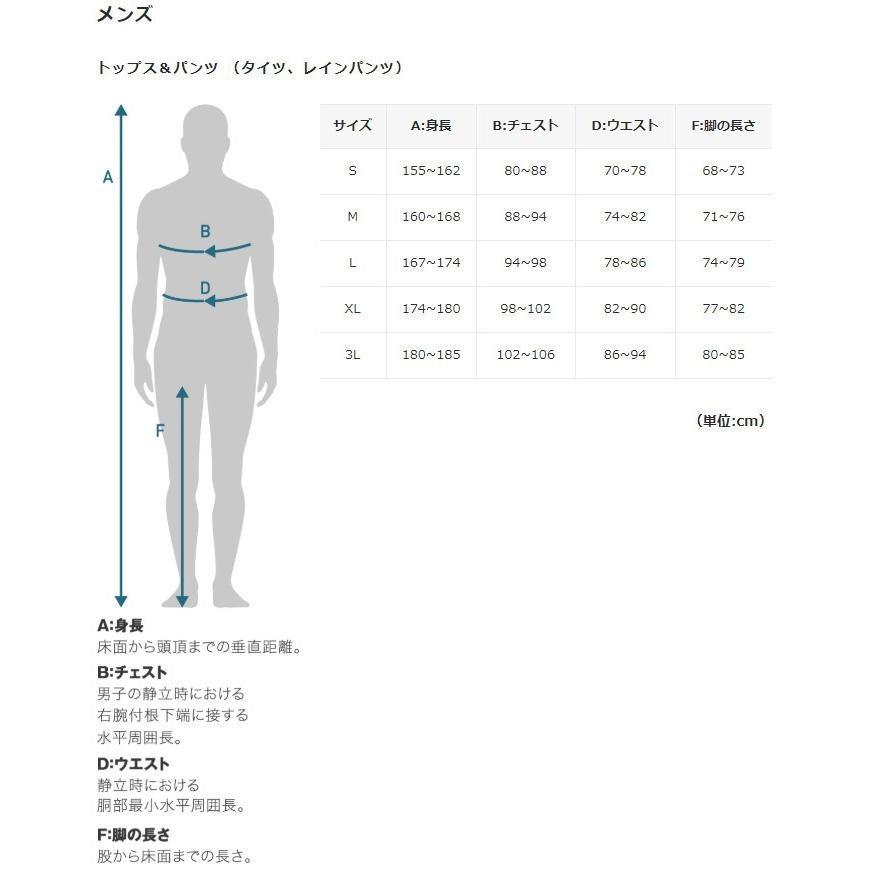パールイズミ 【995-3DR】ブライト タイツ（10℃対応） 3.ダークネービー PEARLIZUMI_5