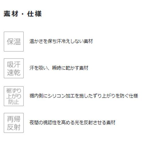 パールイズミ 【B3200-BL】サーモ ジャージ（ワイドサイズ）（15℃対応） 14.ブラック PEARLIZUMIの画像