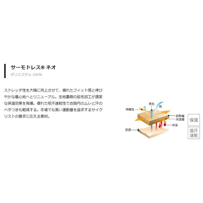 パールイズミ 【B3200-BL】サーモ ジャージ（ワイドサイズ）（15℃対応） 14.ブラック PEARLIZUMIの画像