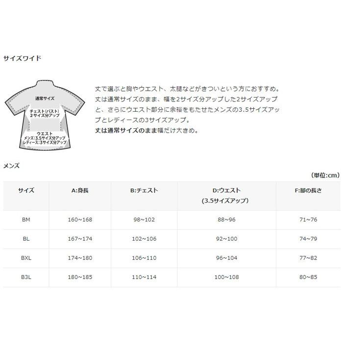 パールイズミ 【B3200-BL】サーモ ジャージ（ワイドサイズ）（15℃対応） 14.ブラック PEARLIZUMIの画像