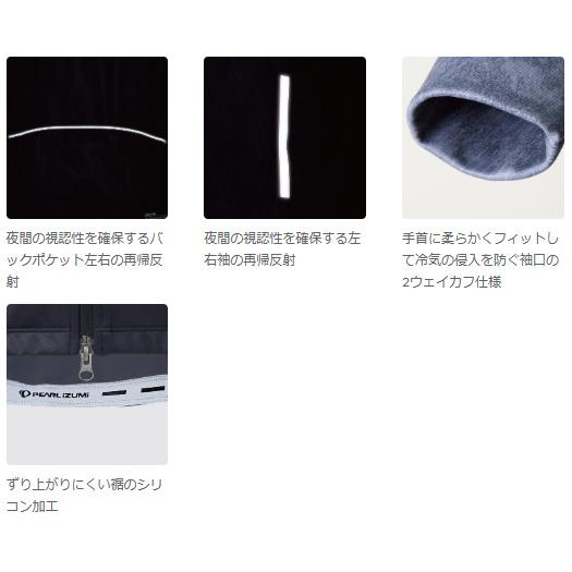 パールイズミ 【B3200-BL】サーモ ジャージ（ワイドサイズ）（15℃対応） 15.ダークネービー PEARLIZUMIの画像