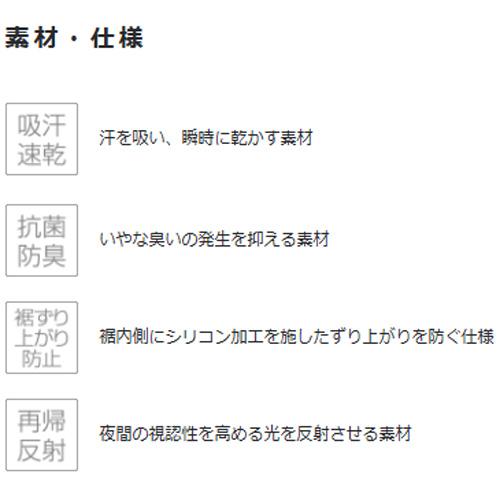 パールイズミ 【600-B】ファースト ジャージ 10.ダークネービー PEARLIZUMIの画像