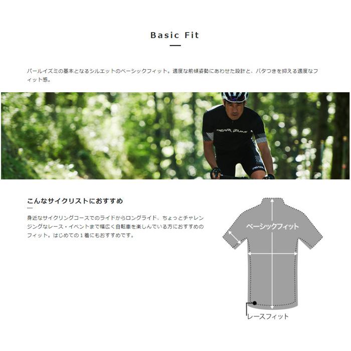 パールイズミ 【600-B】ファースト ジャージ 10.ダークネービー PEARLIZUMIの画像