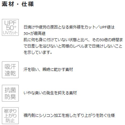 パールイズミ 【623-BL】UV ロングスリーブ ジャージ 8 パールイズミ 【623-BL】UV ロングスリーブ ジャージ 8