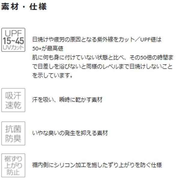 パールイズミ 【623-BL】ロングスリーブ ベーシック ジャージ 12.カフェオレマーブル PEARLIZUMIの画像
