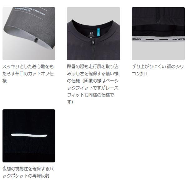 パールイズミ 【N610-B】パフォーマンス レース ジャージ 4.ダック PEARLIZUMI_2